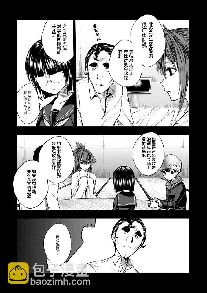 16 实验 第12页