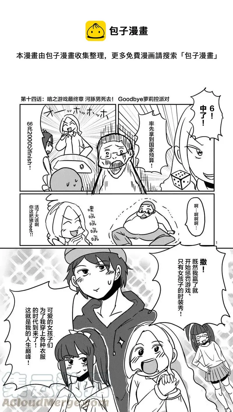 16 实验 第22页