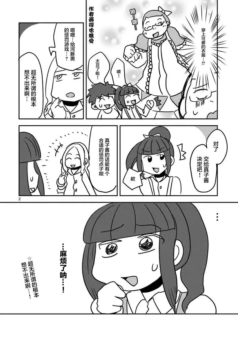 16 实验 第23页