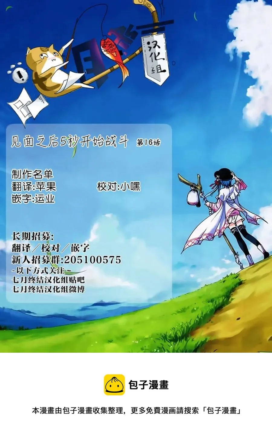 16 实验 第24页