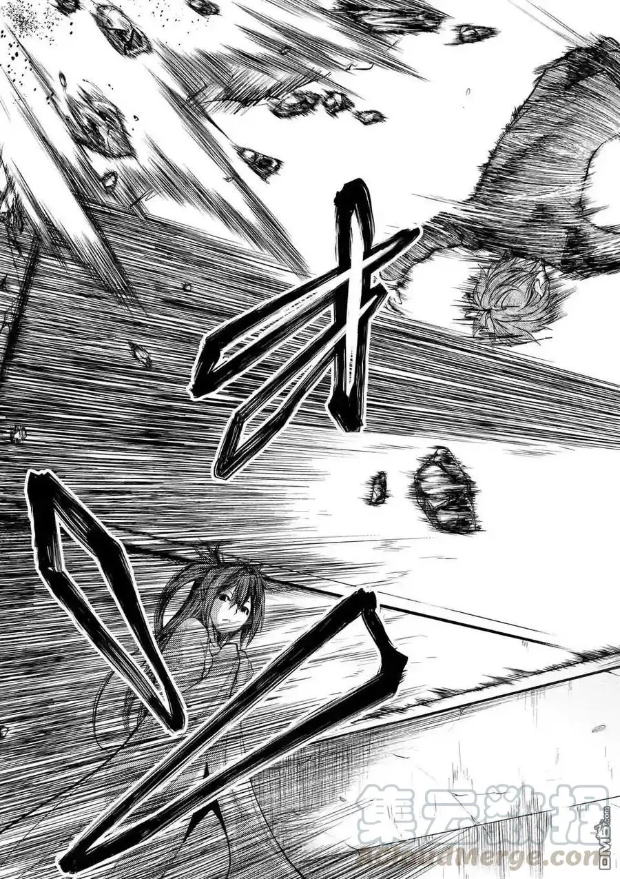 18 宰了你！ 第19页