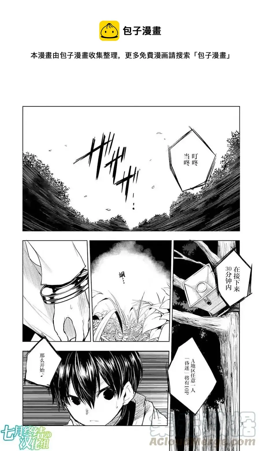 20 第三项目 第1页
