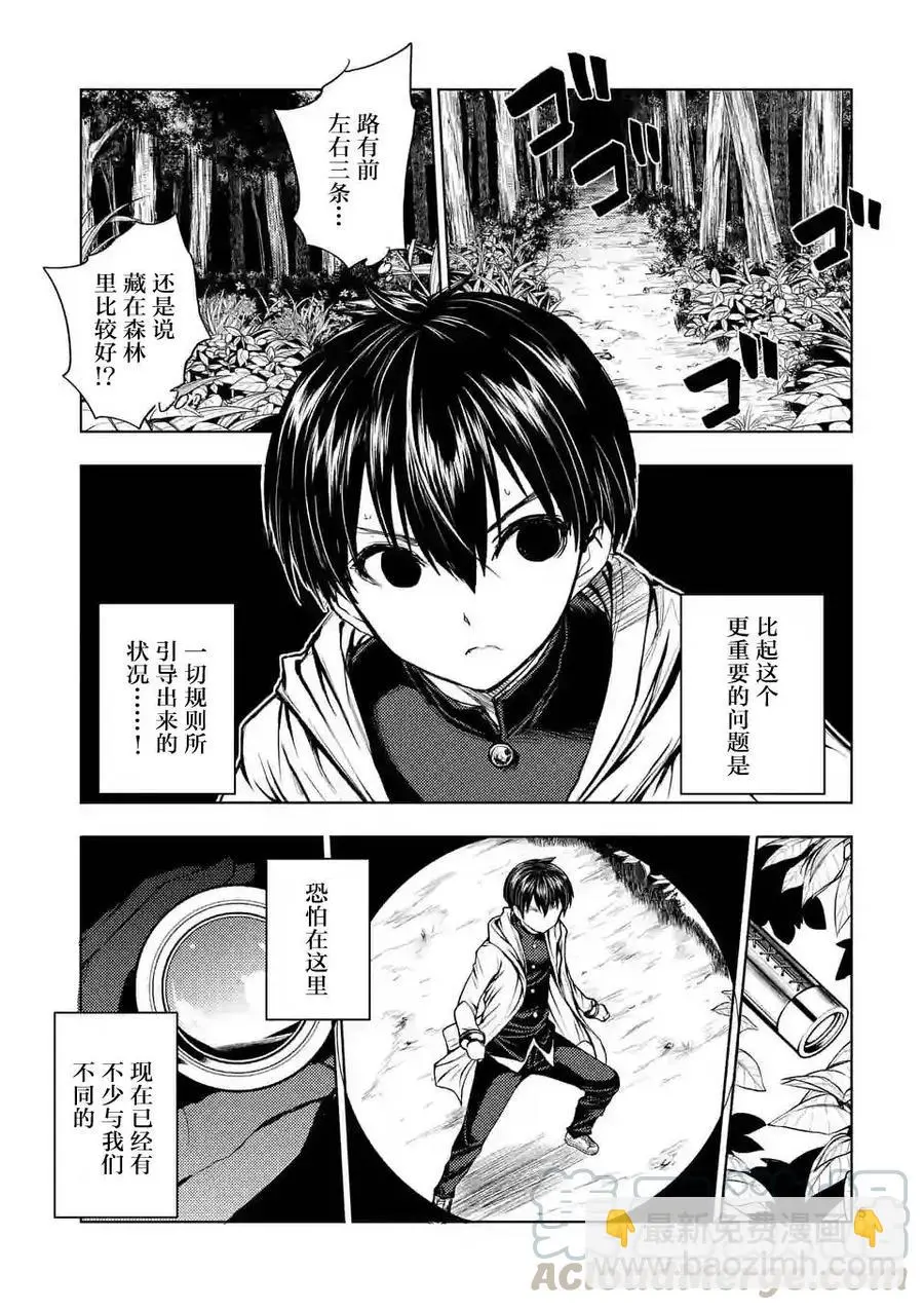 20 第三项目 第4页