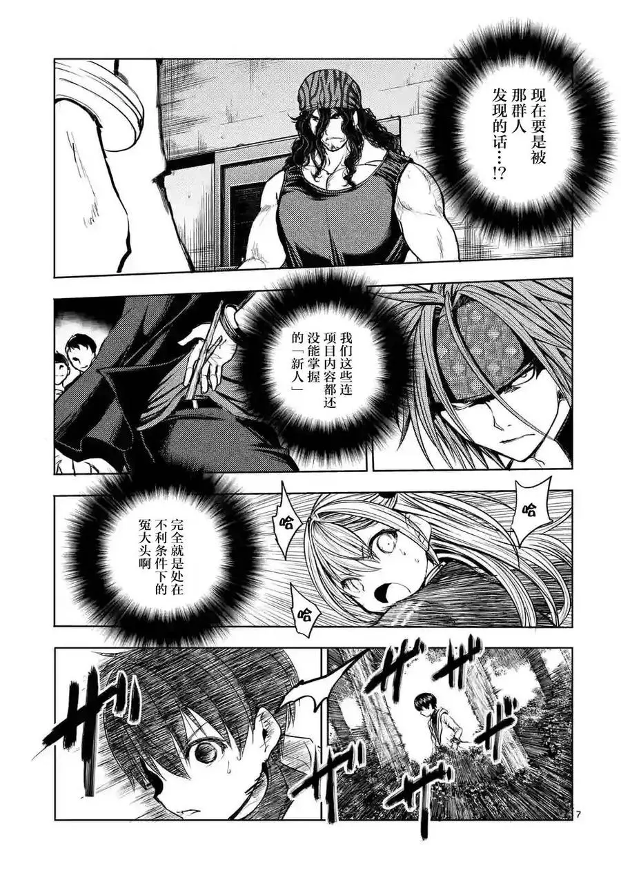 20 第三项目 第6页