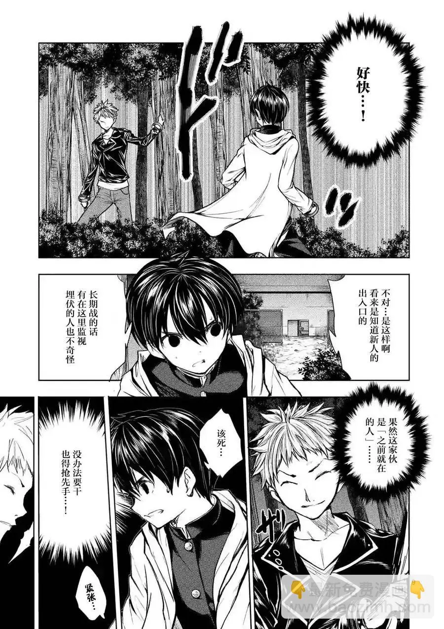 20 第三项目 第8页