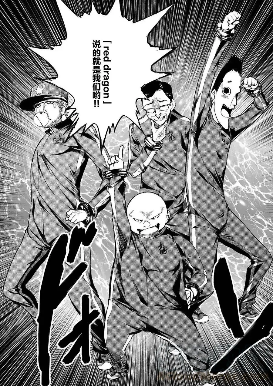 20 第三项目 第16页