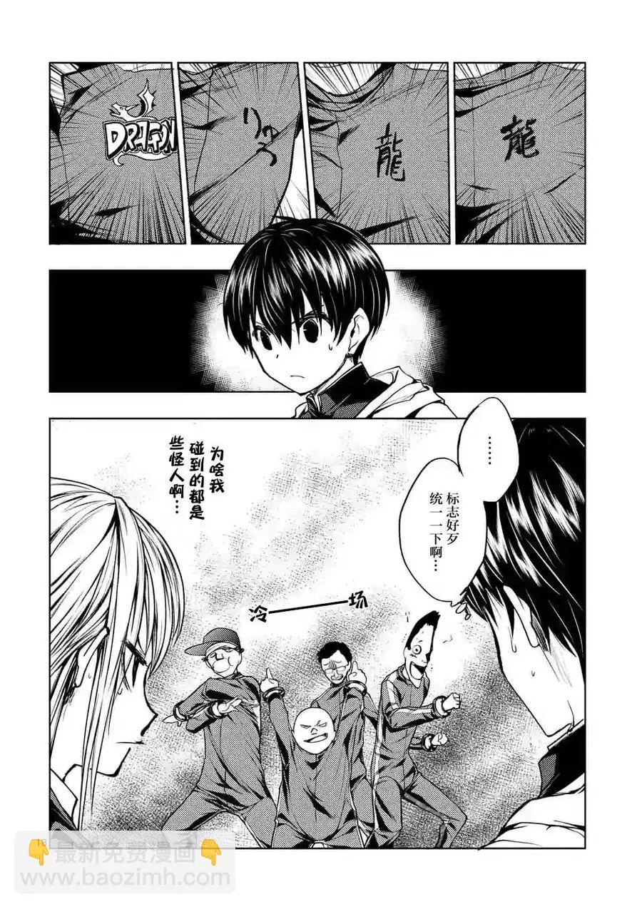 20 第三项目 第17页