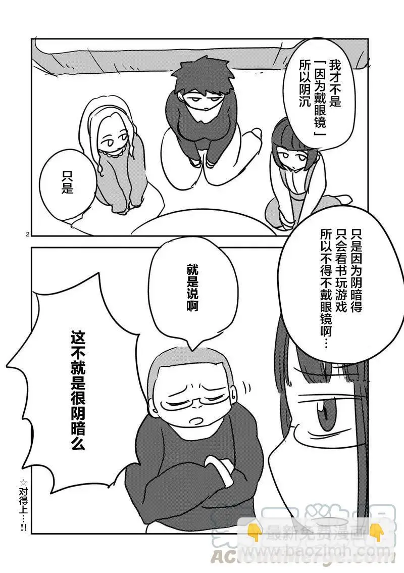 20 第三项目 第19页