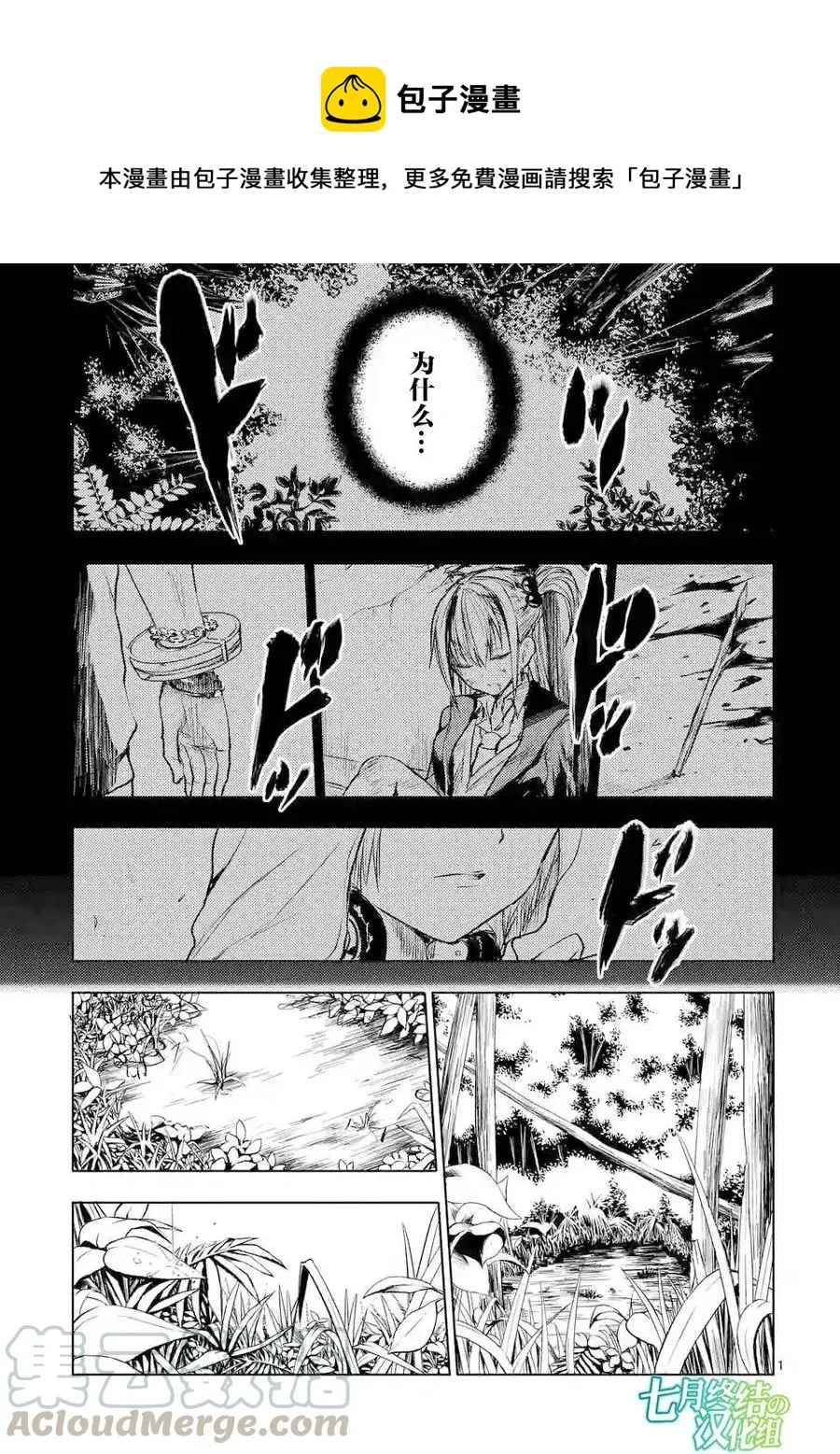 19 惩罚 第1页