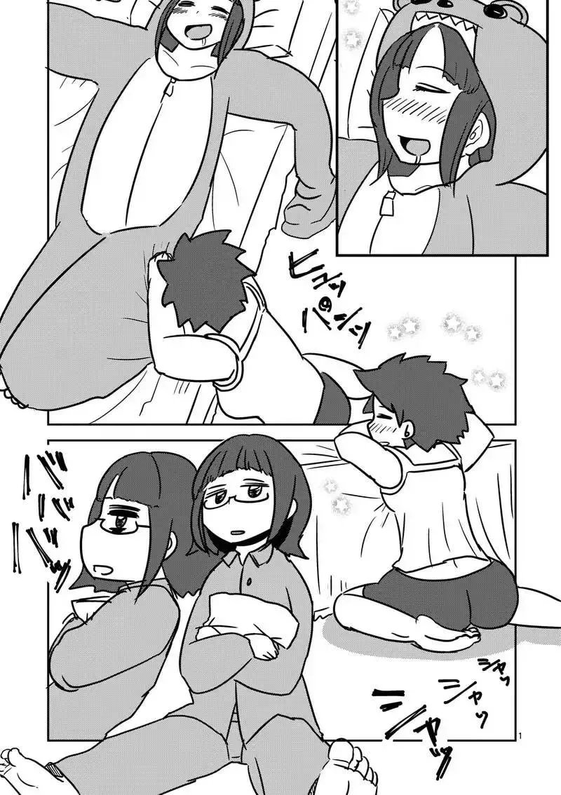 19 惩罚 第12页