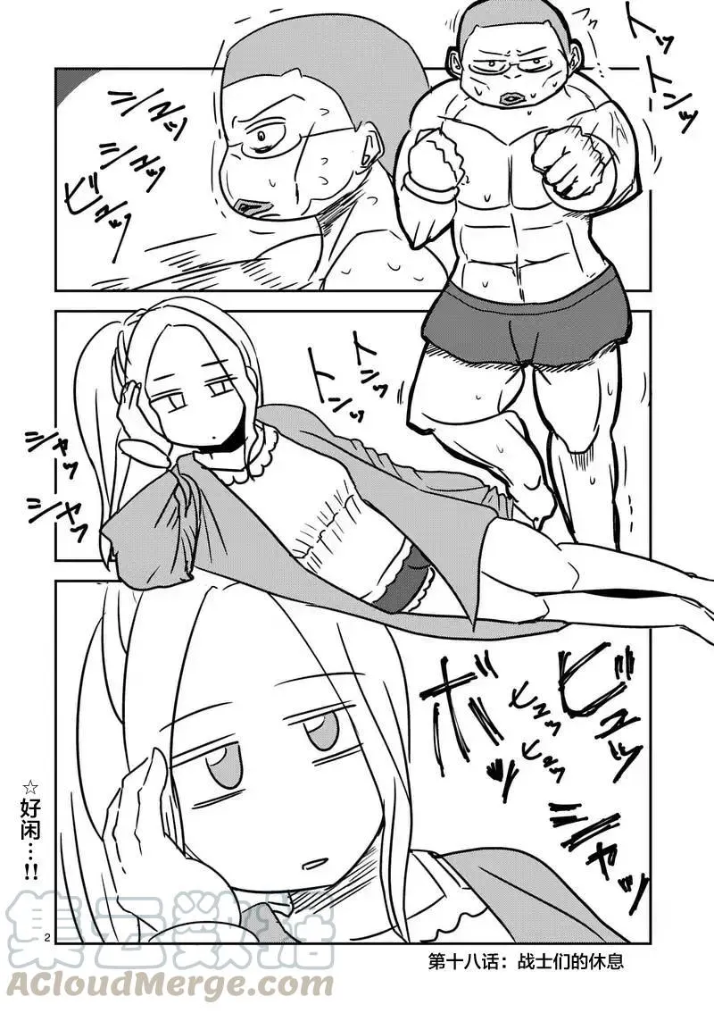 19 惩罚 第13页