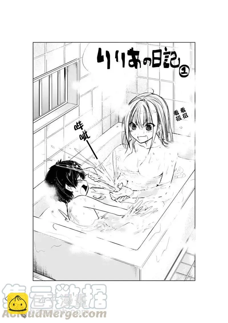 25 真正的能力 第22页