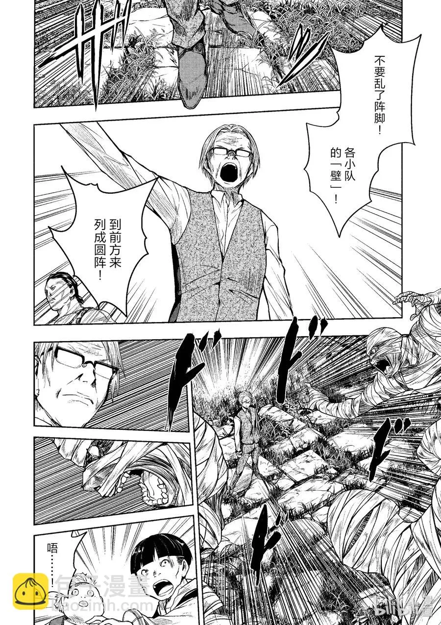 27 【对方】 第2页