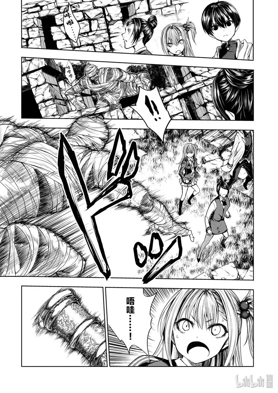 27 【对方】 第6页