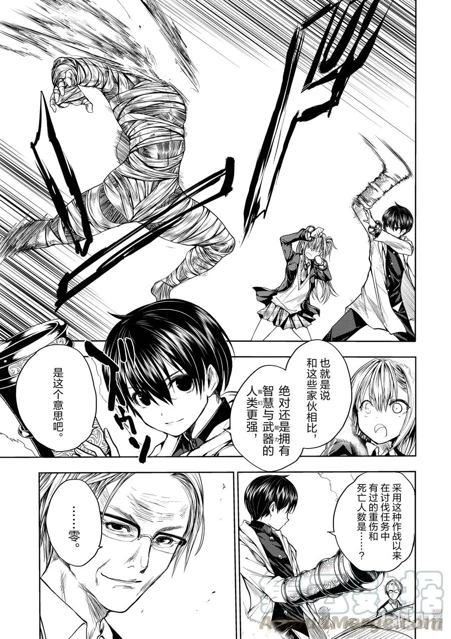 27 【对方】 第7页