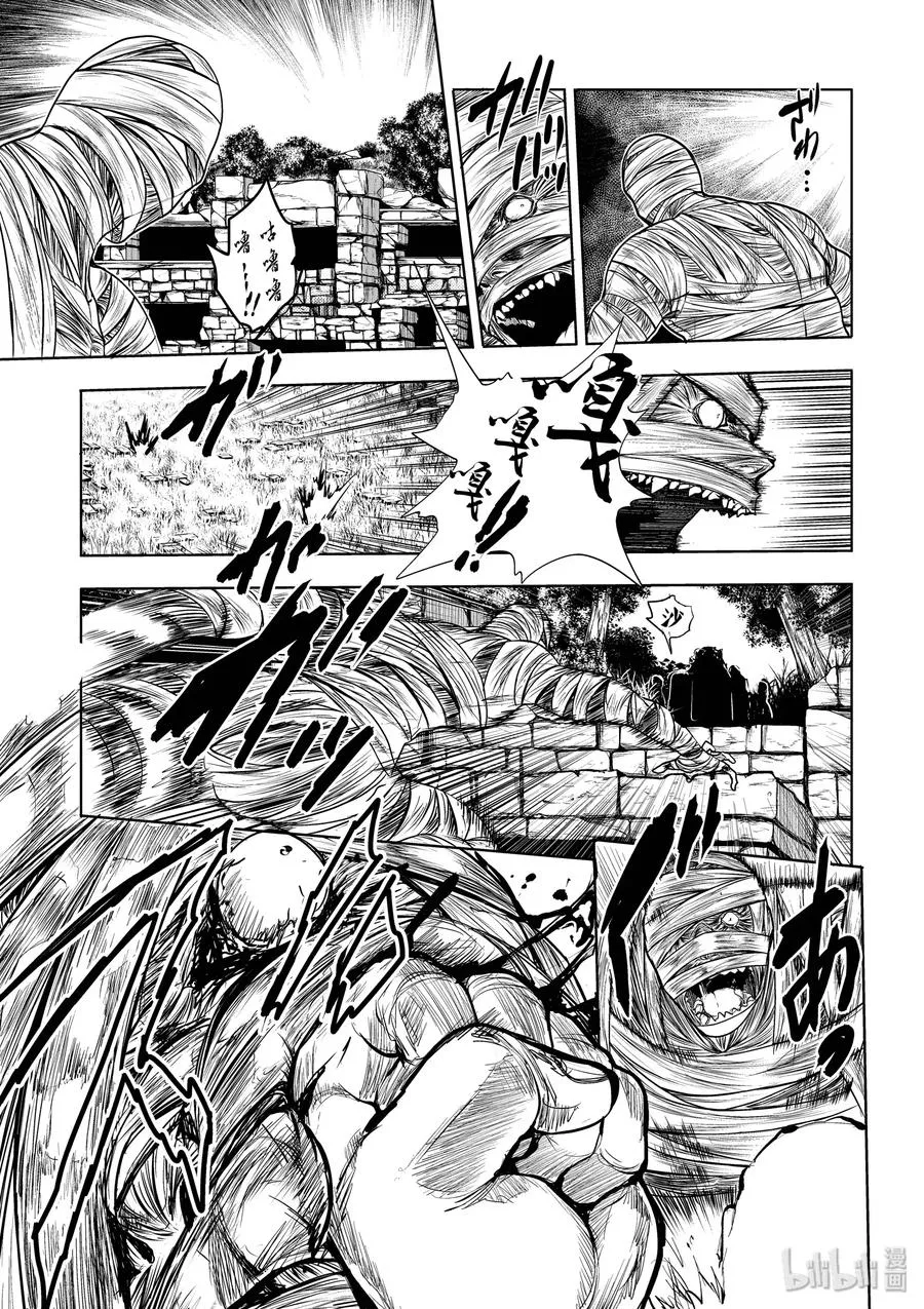 27 【对方】 第29页