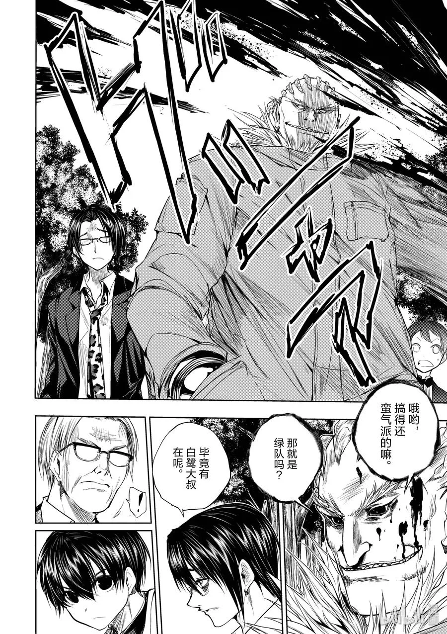 27 【对方】 第30页