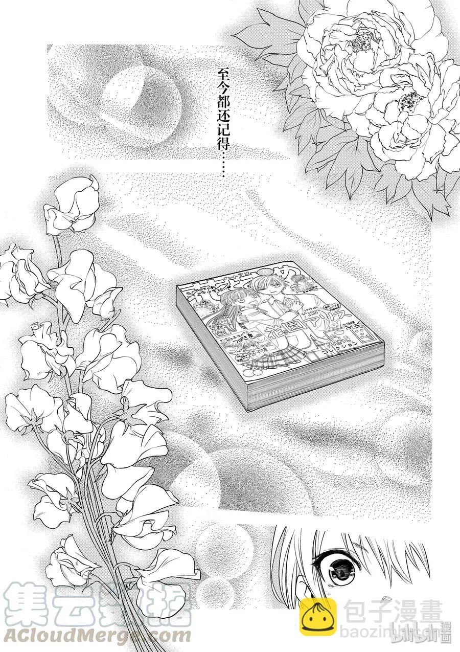27 【对方】 第34页