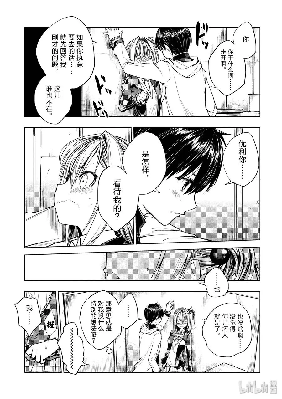 27 【对方】 第39页