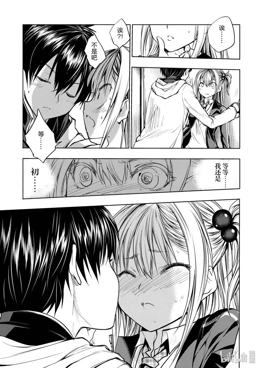 27 【对方】 第41页