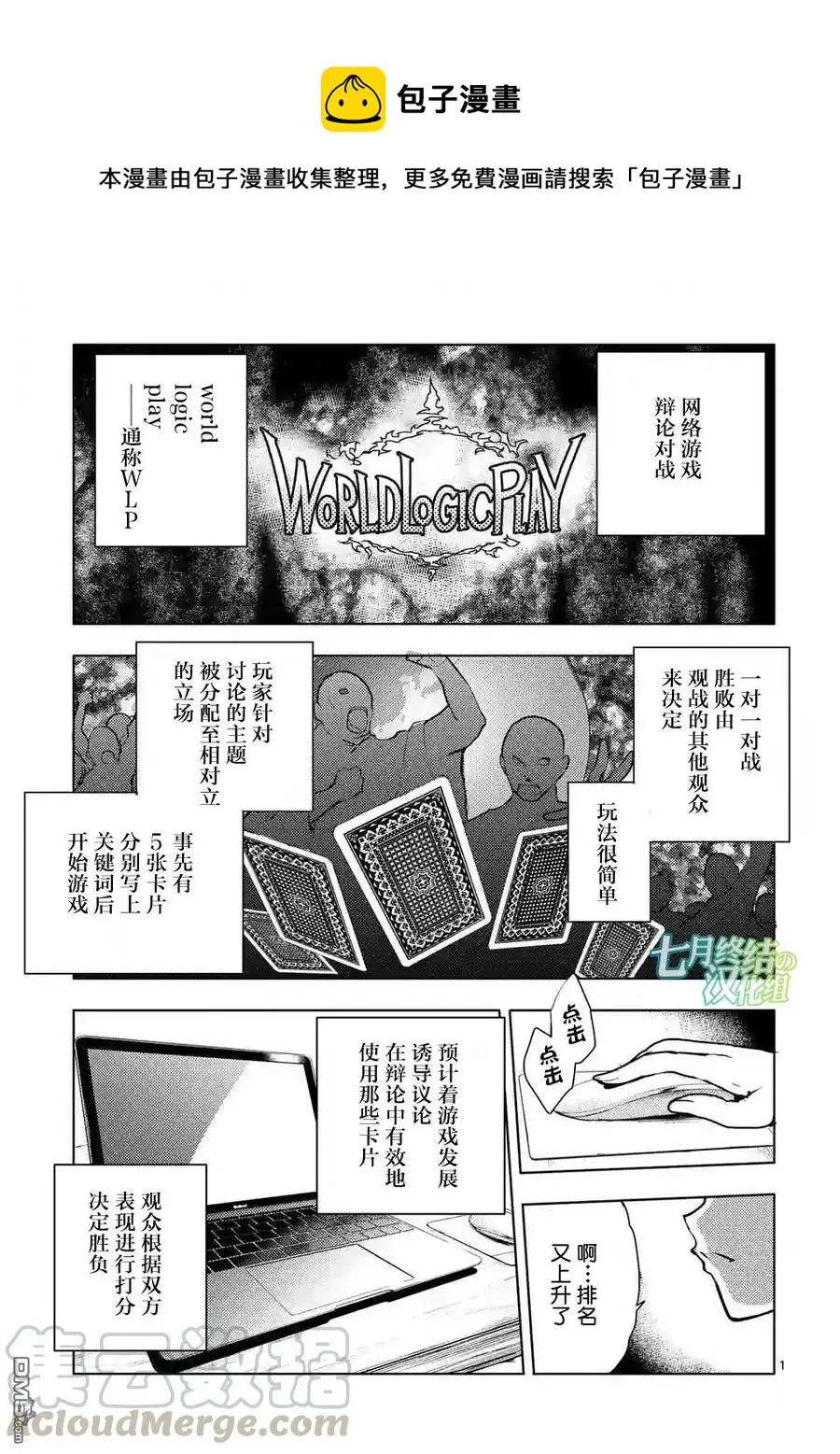 34 搭档 第1页