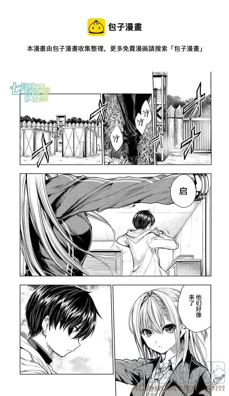 39 开幕 第1页