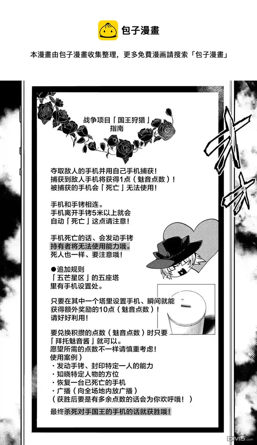 39 开幕 第15页