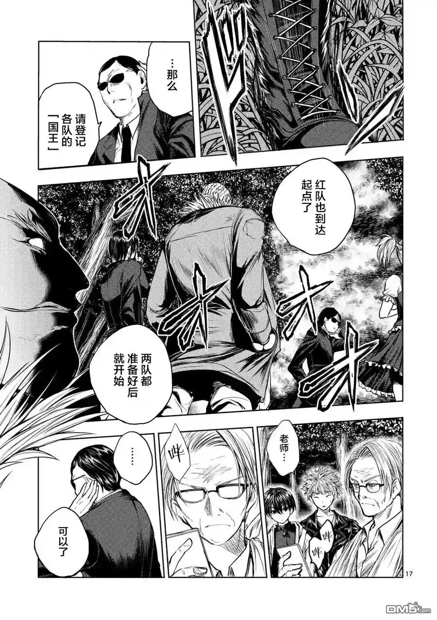 39 开幕 第17页