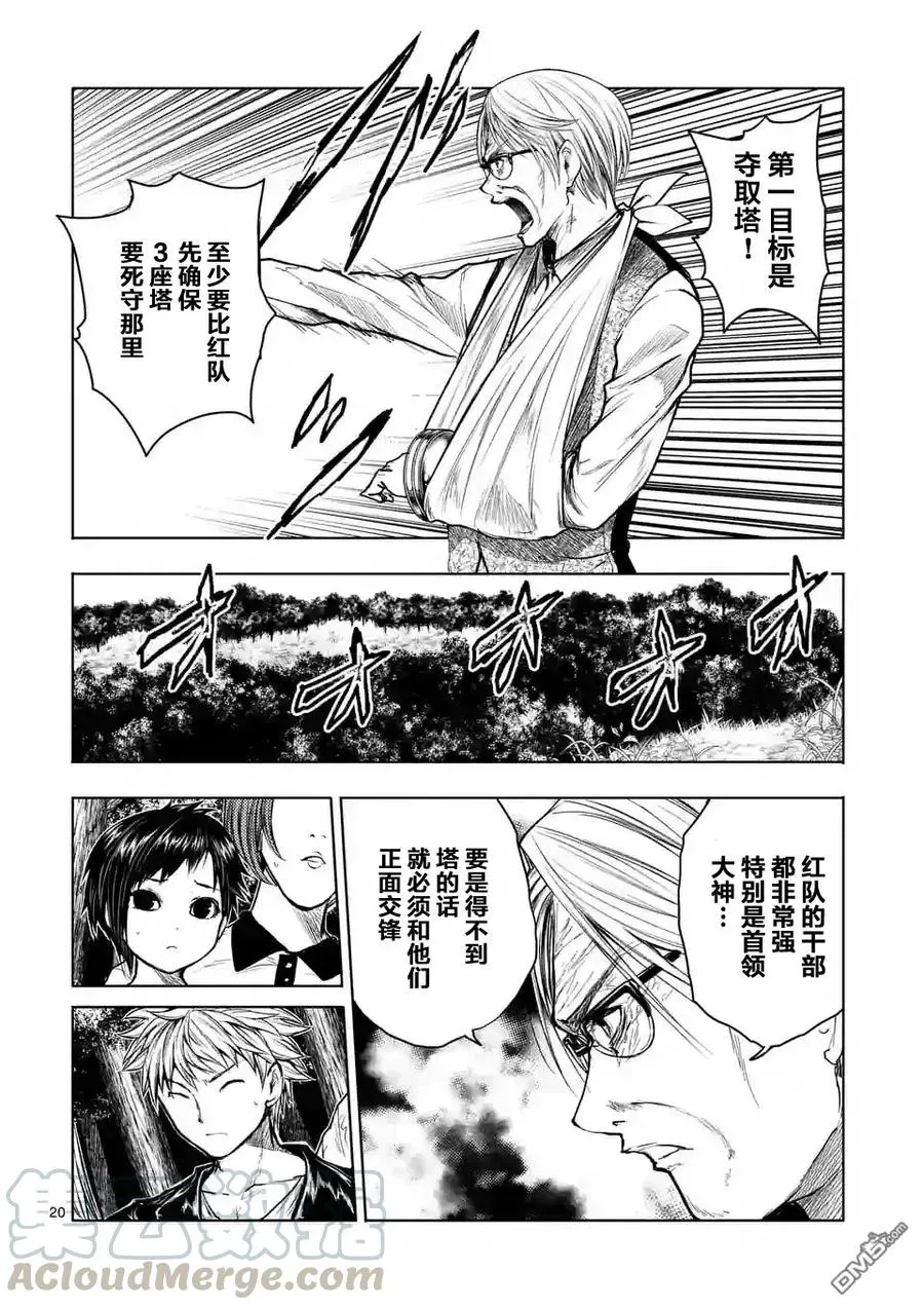 39 开幕 第19页