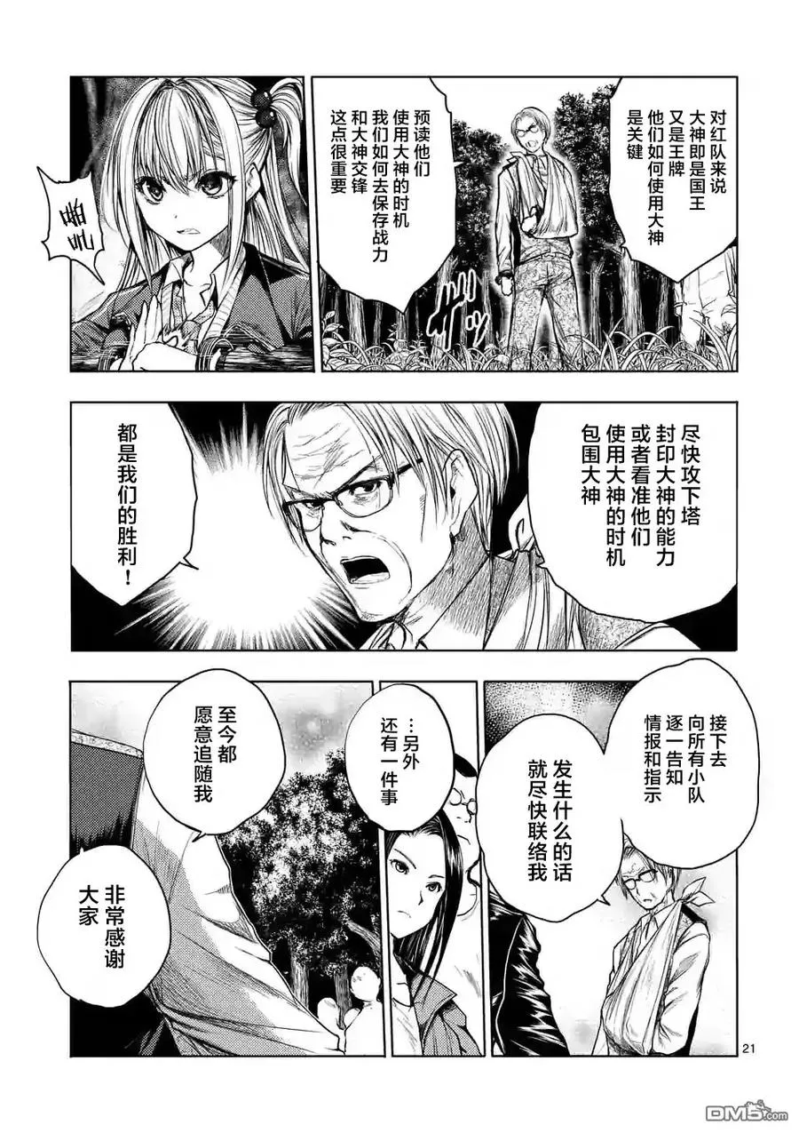 39 开幕 第20页