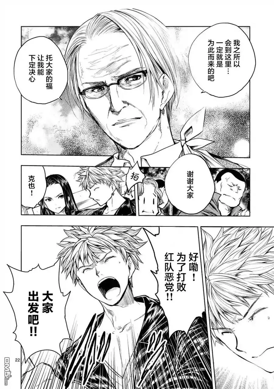 39 开幕 第21页