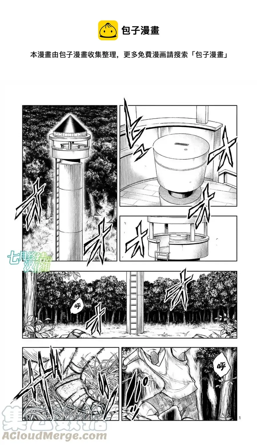 40 王牌 第1页