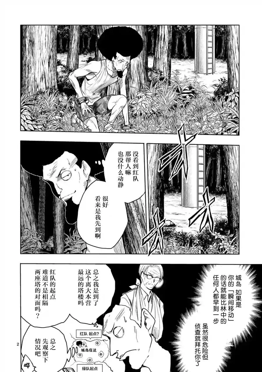 40 王牌 第2页