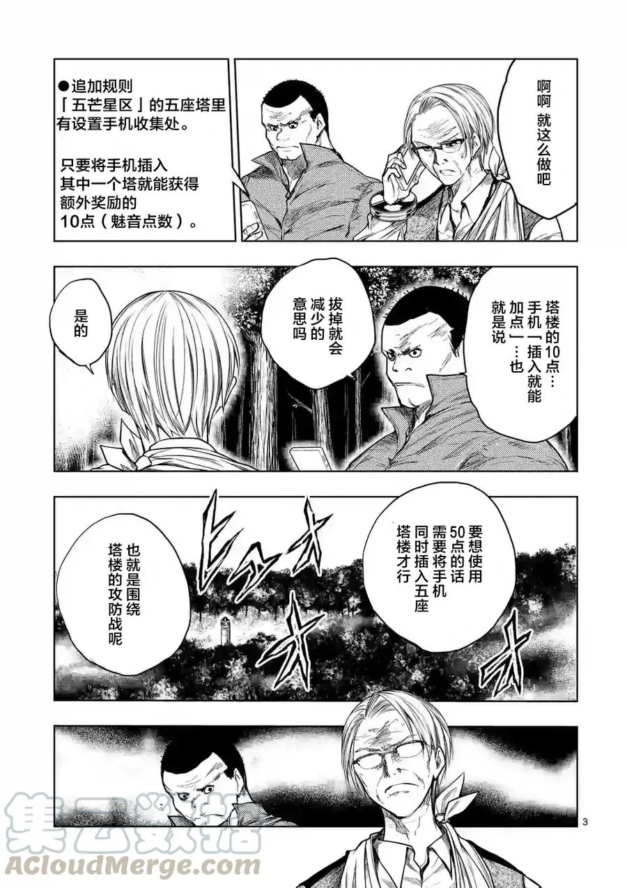 40 王牌 第3页