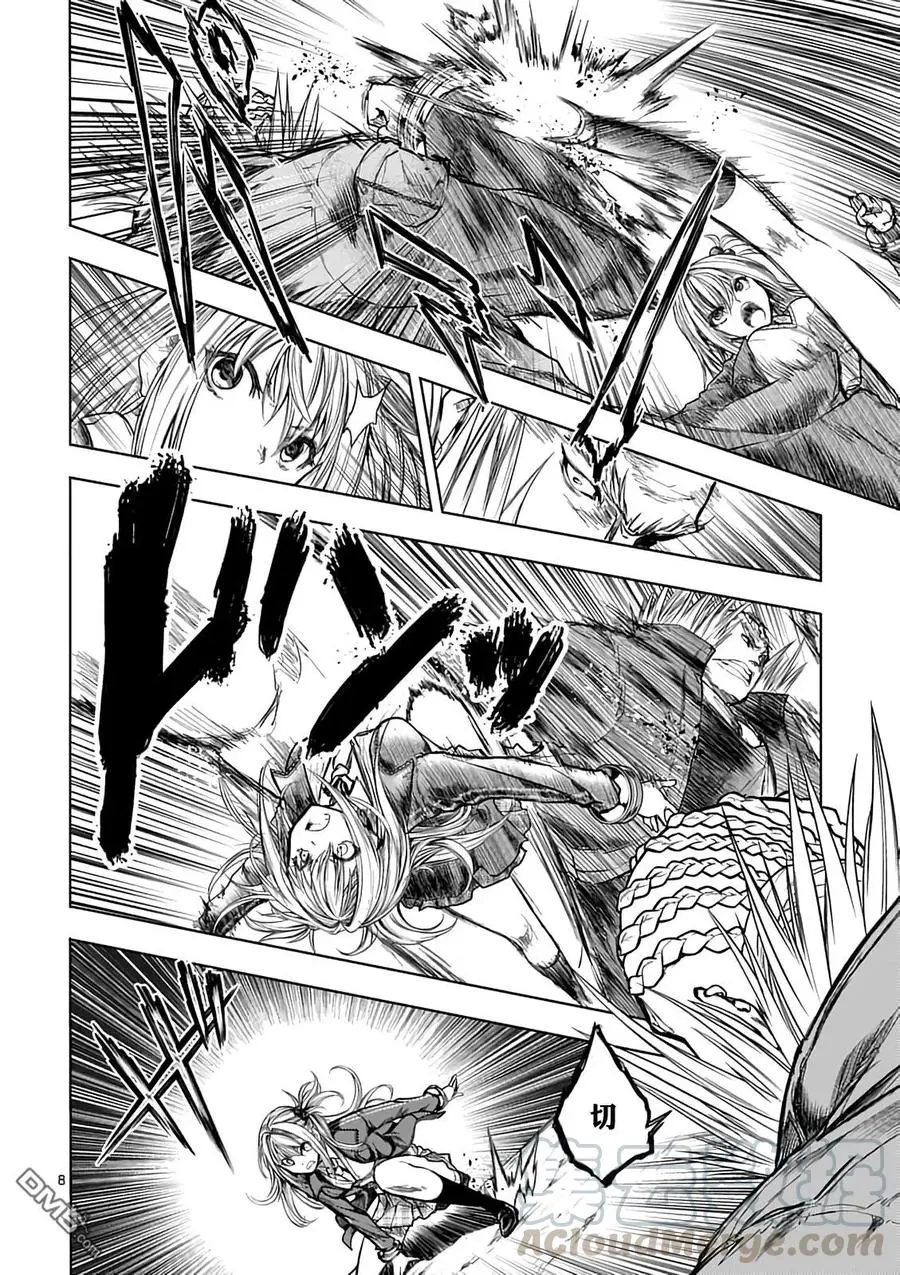 44 鬼神vs暴君 第7页