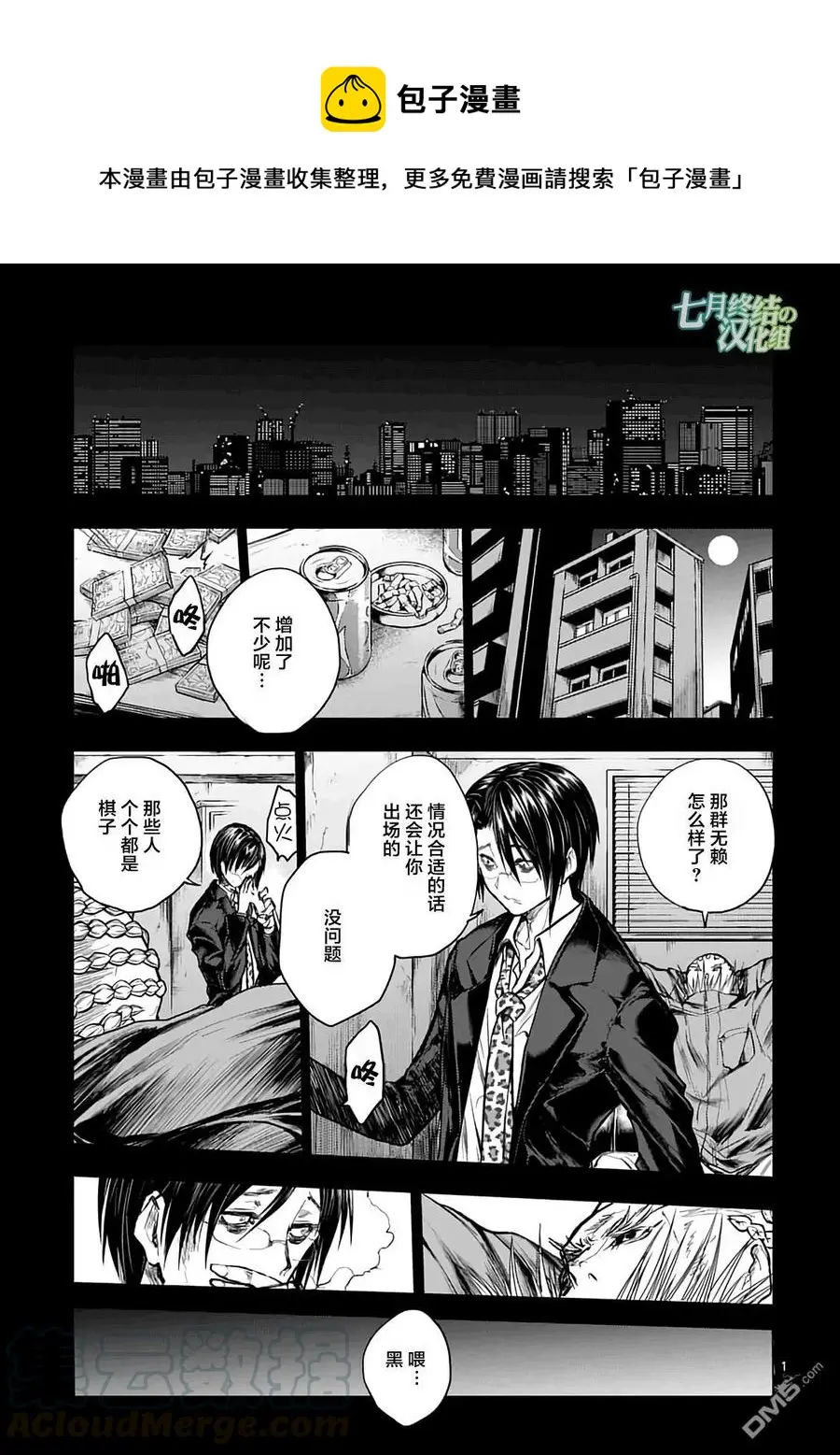 45 策略 第1页