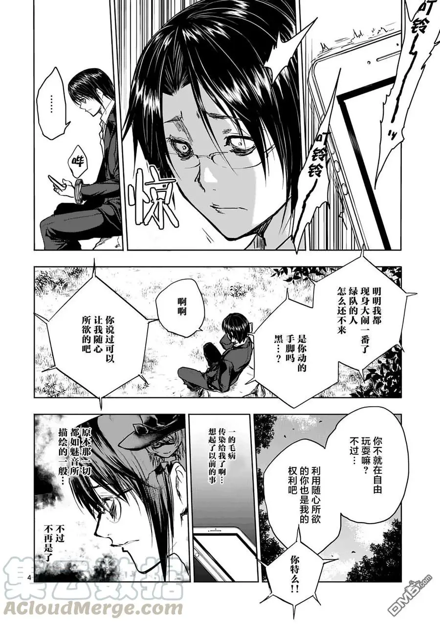 45 策略 第4页