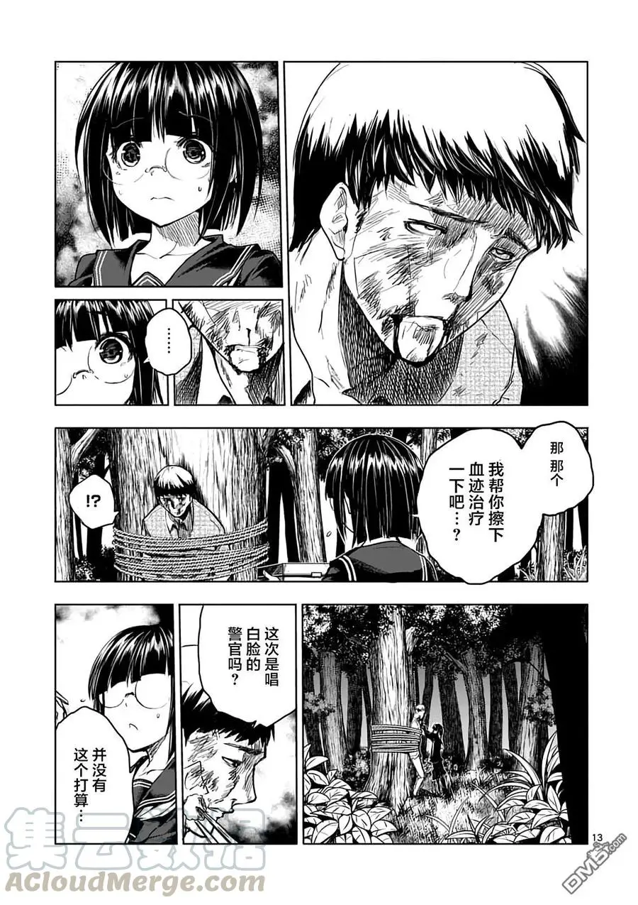 45 策略 第13页