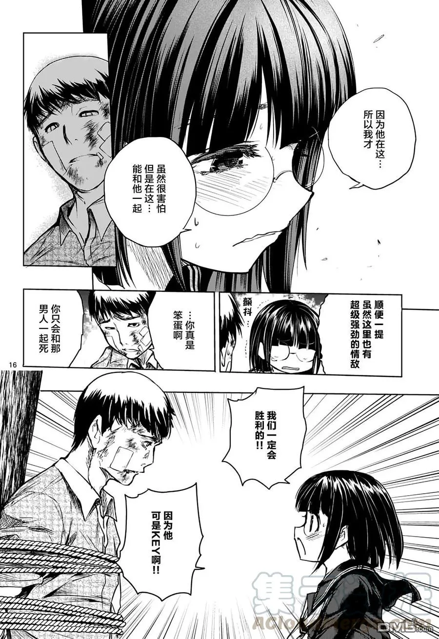 45 策略 第16页