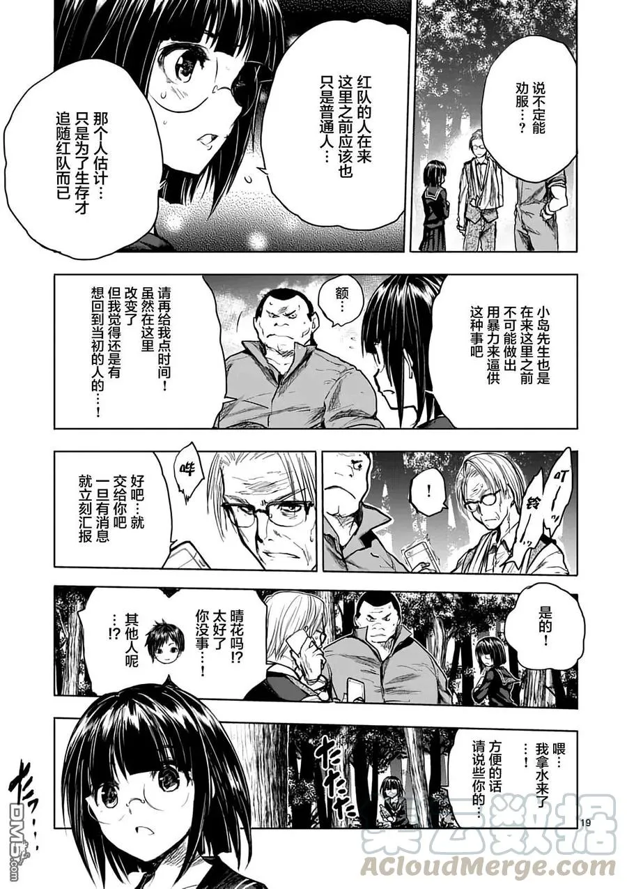 45 策略 第19页