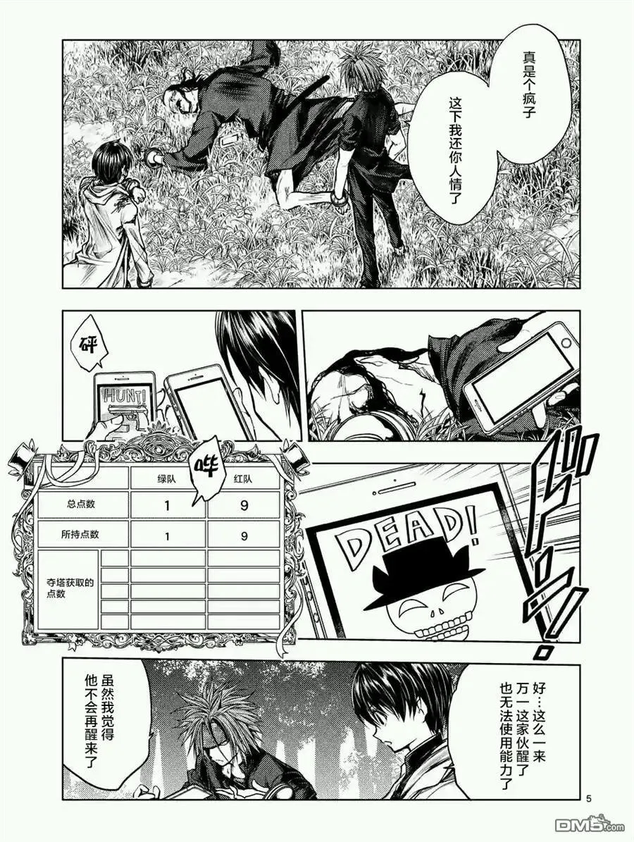48 艺术家 第5页