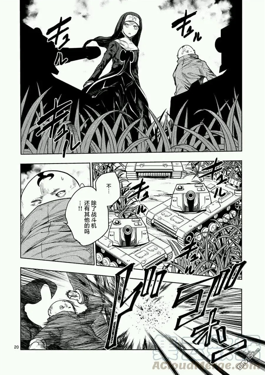 48 艺术家 第19页