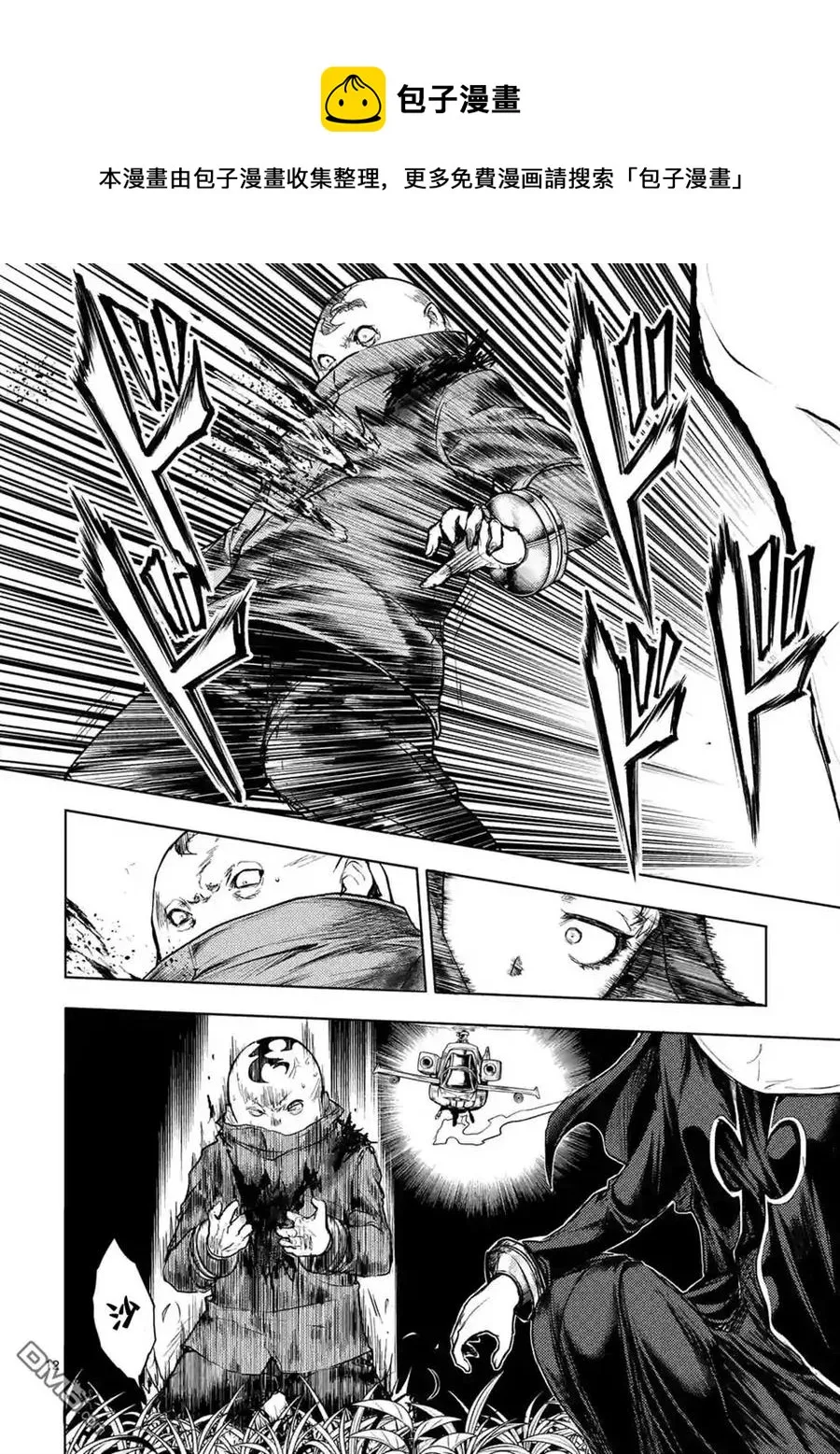 49 操作人偶 第12页