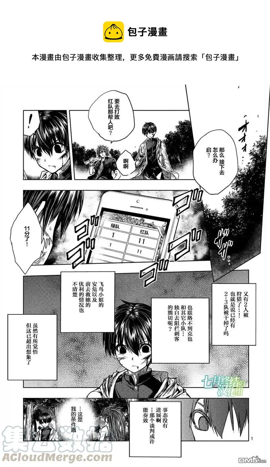 50 什么人 第1页