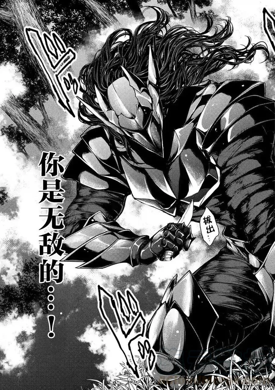 51 英雄 第25页