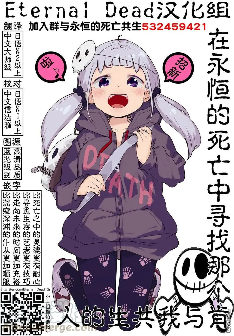 53 理应守护之物 第22页