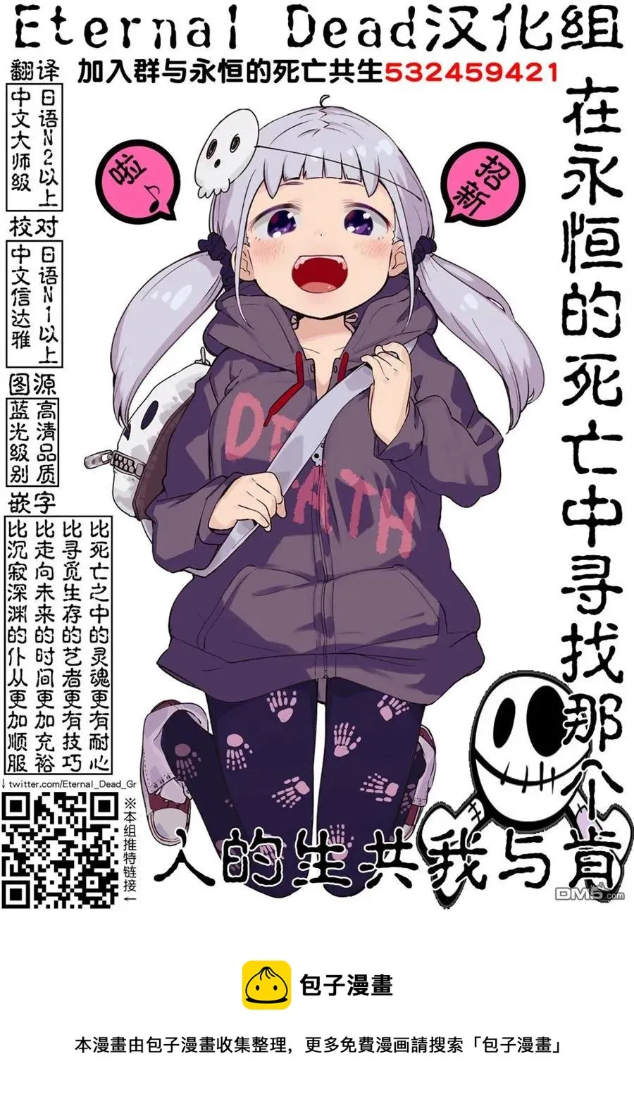 55 绽放的能力 第26页