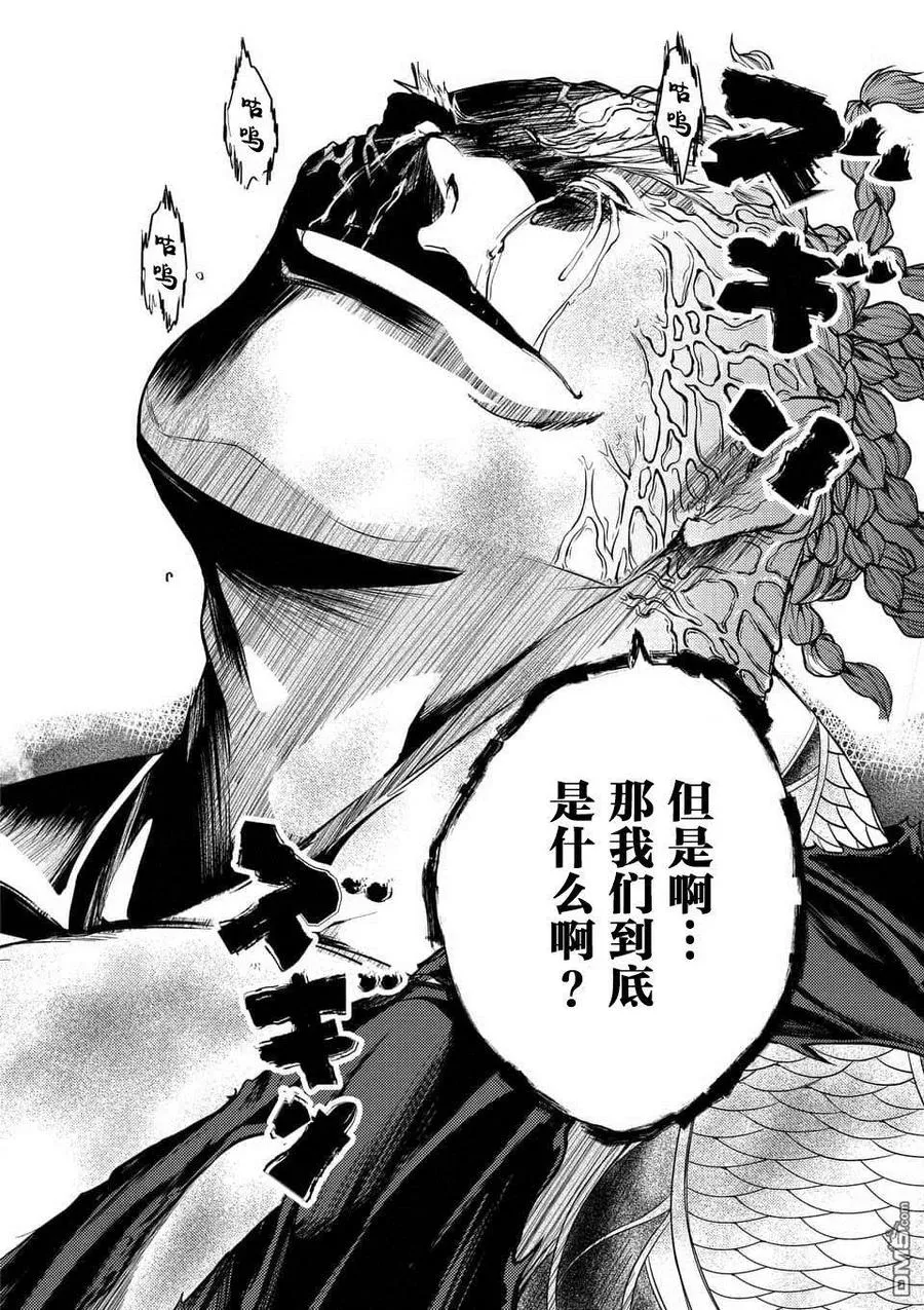 59 掌中 第20页