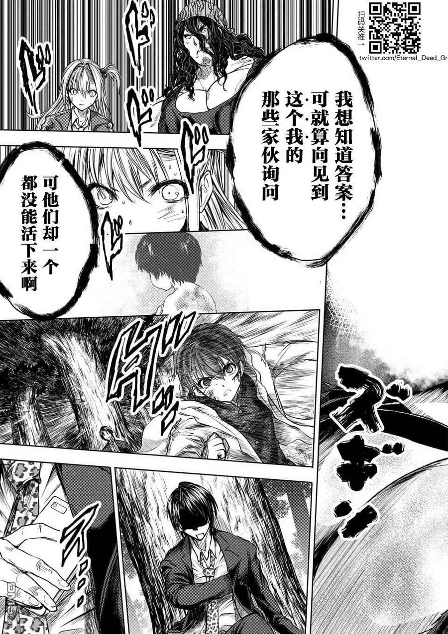 59 掌中 第21页