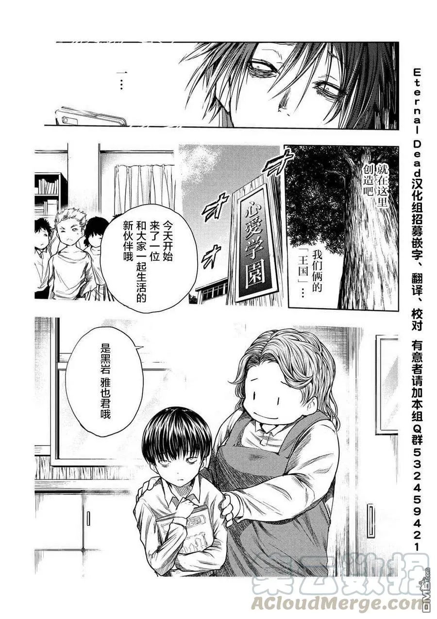 59 掌中 第22页